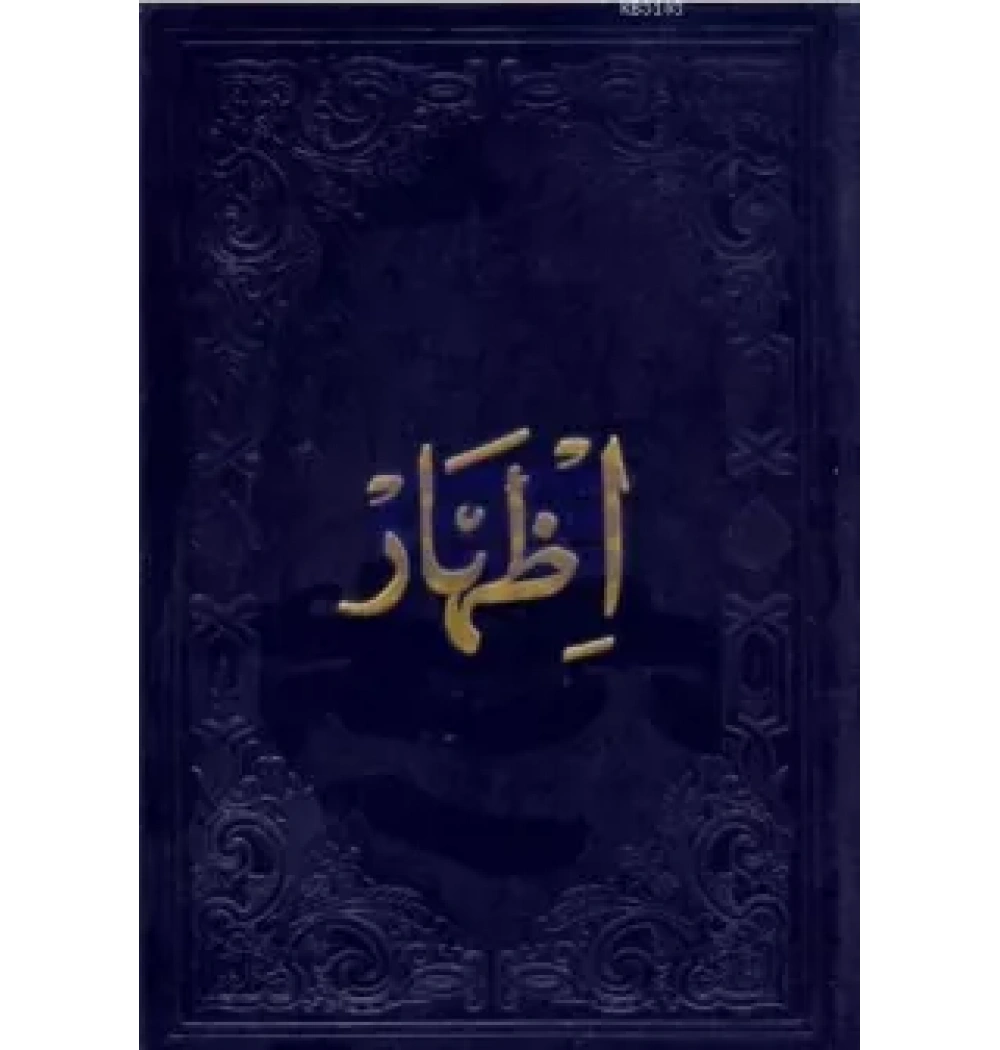 İzhar Arapça Fazilet