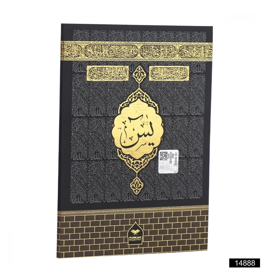 Kabe Model 2 Çanta Boy 80 Sayfa 3lü Karton Kapak Yasin