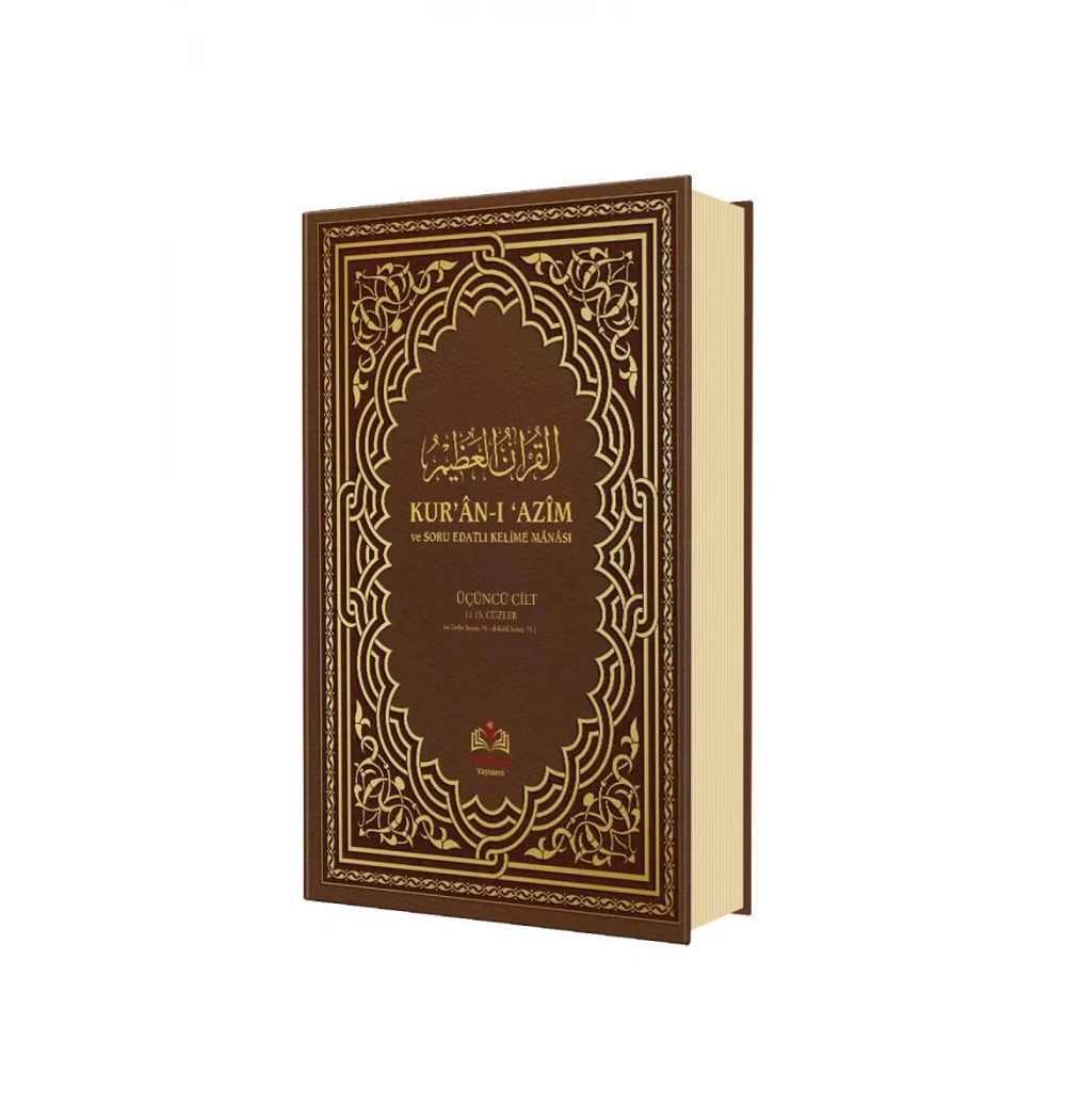 Kuranı Azim Kelime Manası Tefsirli Meali 3.Cilt İsmailağa Yayınevi