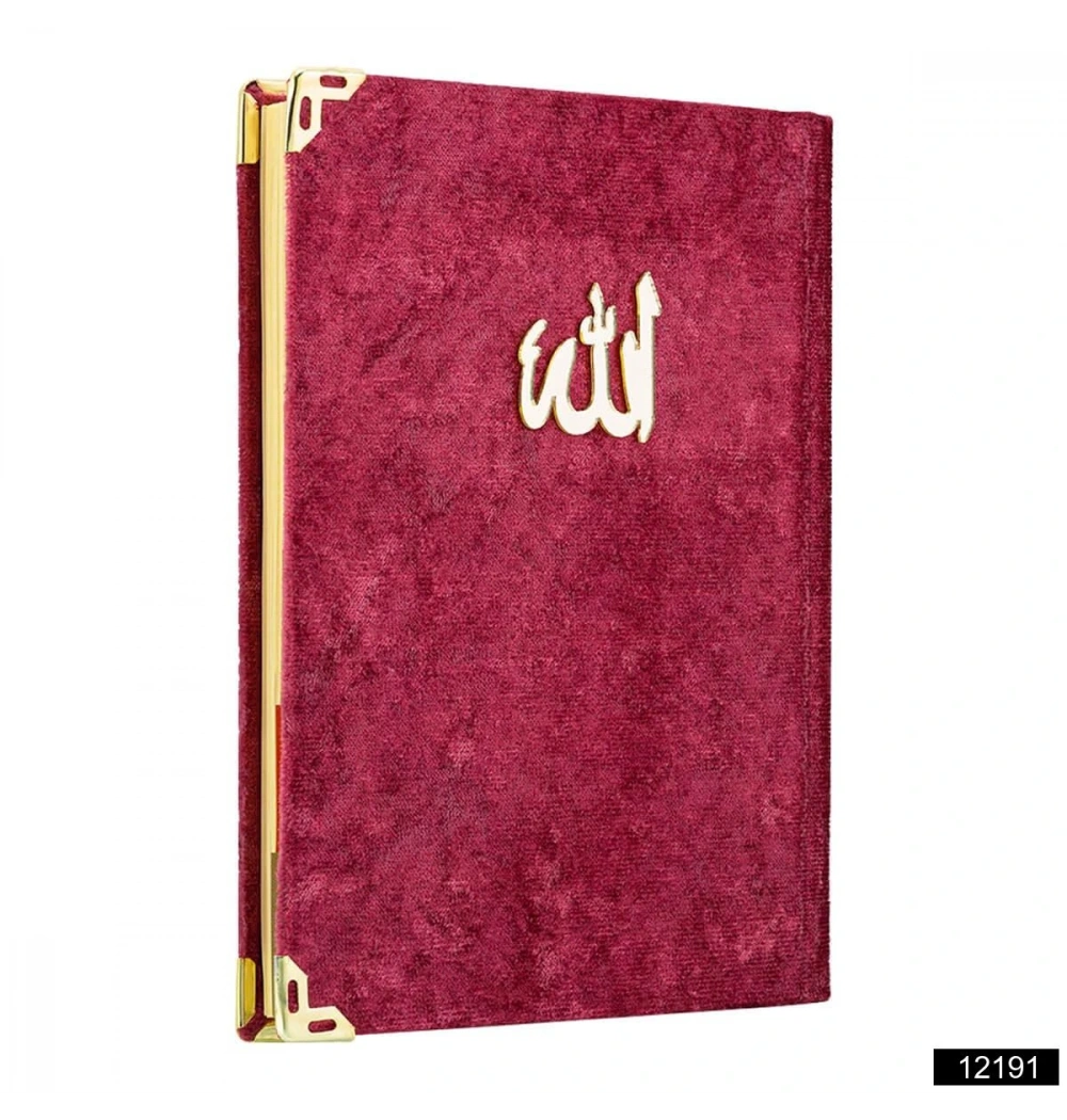 LALEZAR 12194 ÇANTA BOY 128 SAYFA 3 LÜ YASİN KADİFE BORDO RENK