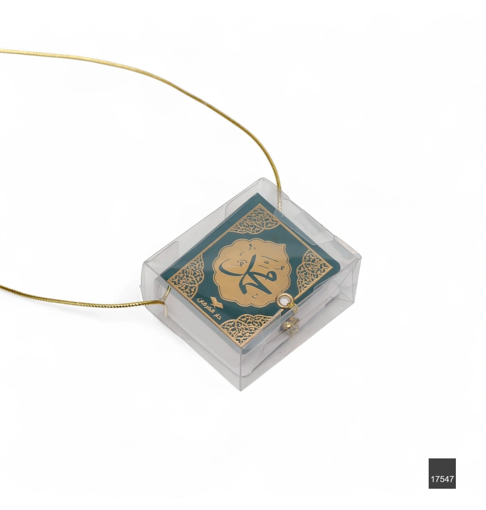 Mikro Boy Fleksi Kapak Asetat Kutulu Kuranı Kerim