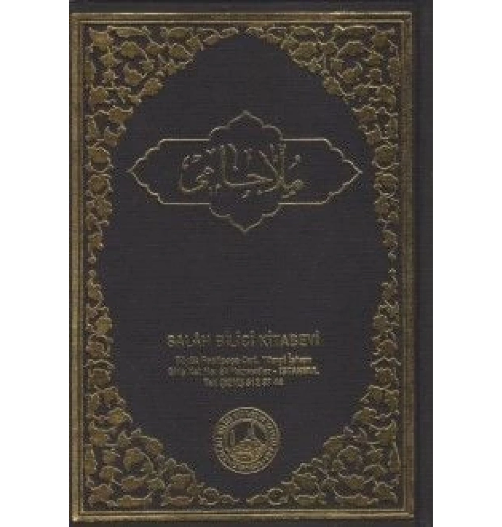 Molla Cami. Arapça Şamua Ciltli - Salah Bilici