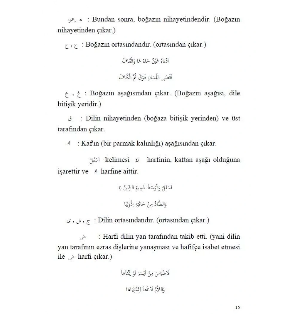 Mukaddimei Cezeri Tercümesi Tereke