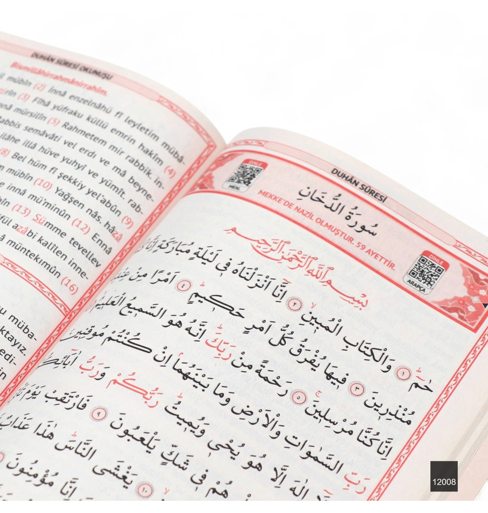 Orta Boy 64 Sayfa 3lü Karton Kapak Yasin - Kabe