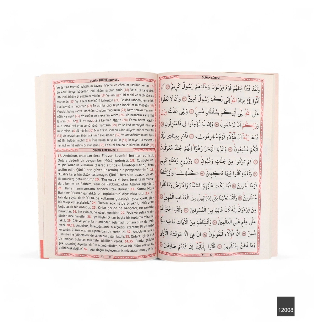 Orta Boy 64 Sayfa 3lü Karton Kapak Yasin - Kabe