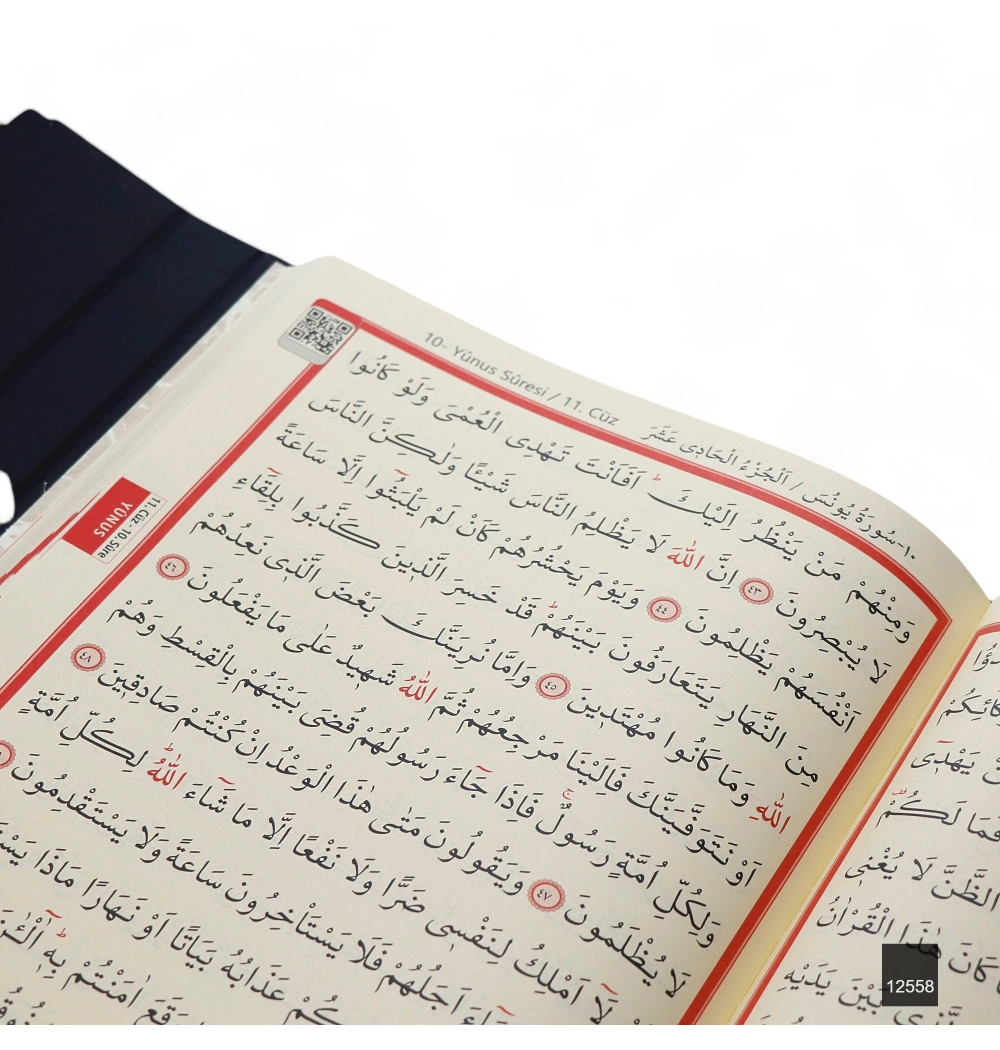 Orta Boy Bilgisayar Hatlı Arapça Cilt Bezi Mıklepli Kuran-ı Kerim