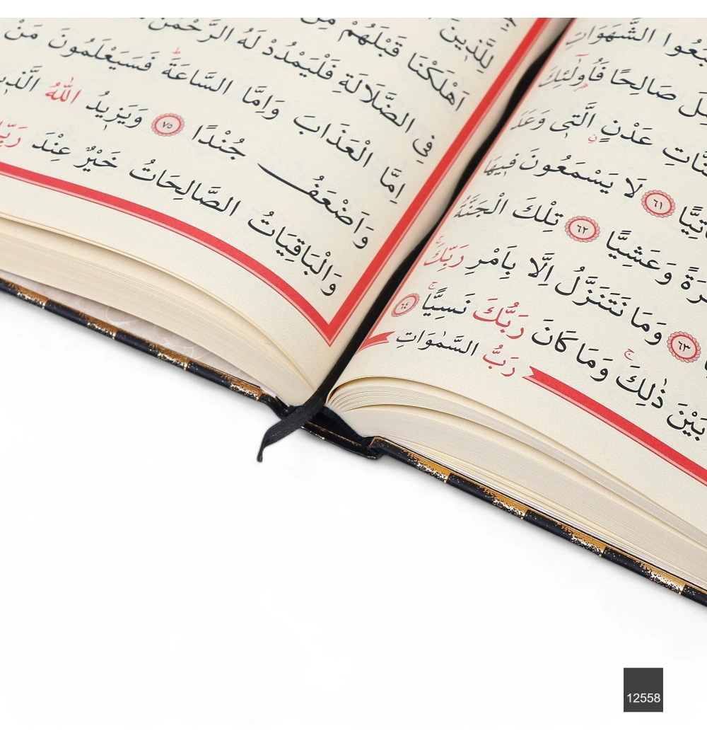 Orta Boy Bilgisayar Hatlı Arapça Cilt Bezi Mıklepli Kuran-ı Kerim