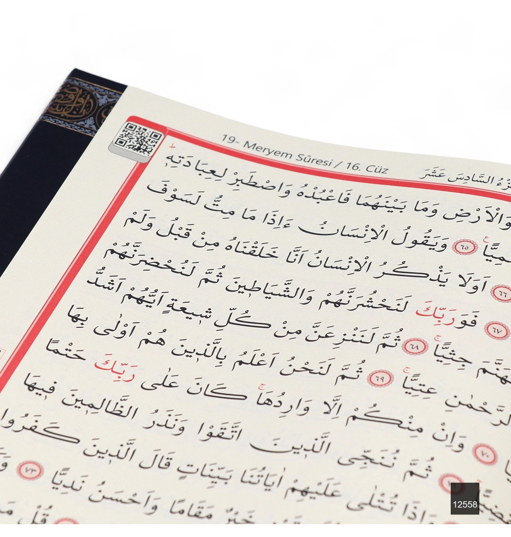 Orta Boy Bilgisayar Hatlı Arapça Cilt Bezi Mıklepli Kuran-ı Kerim