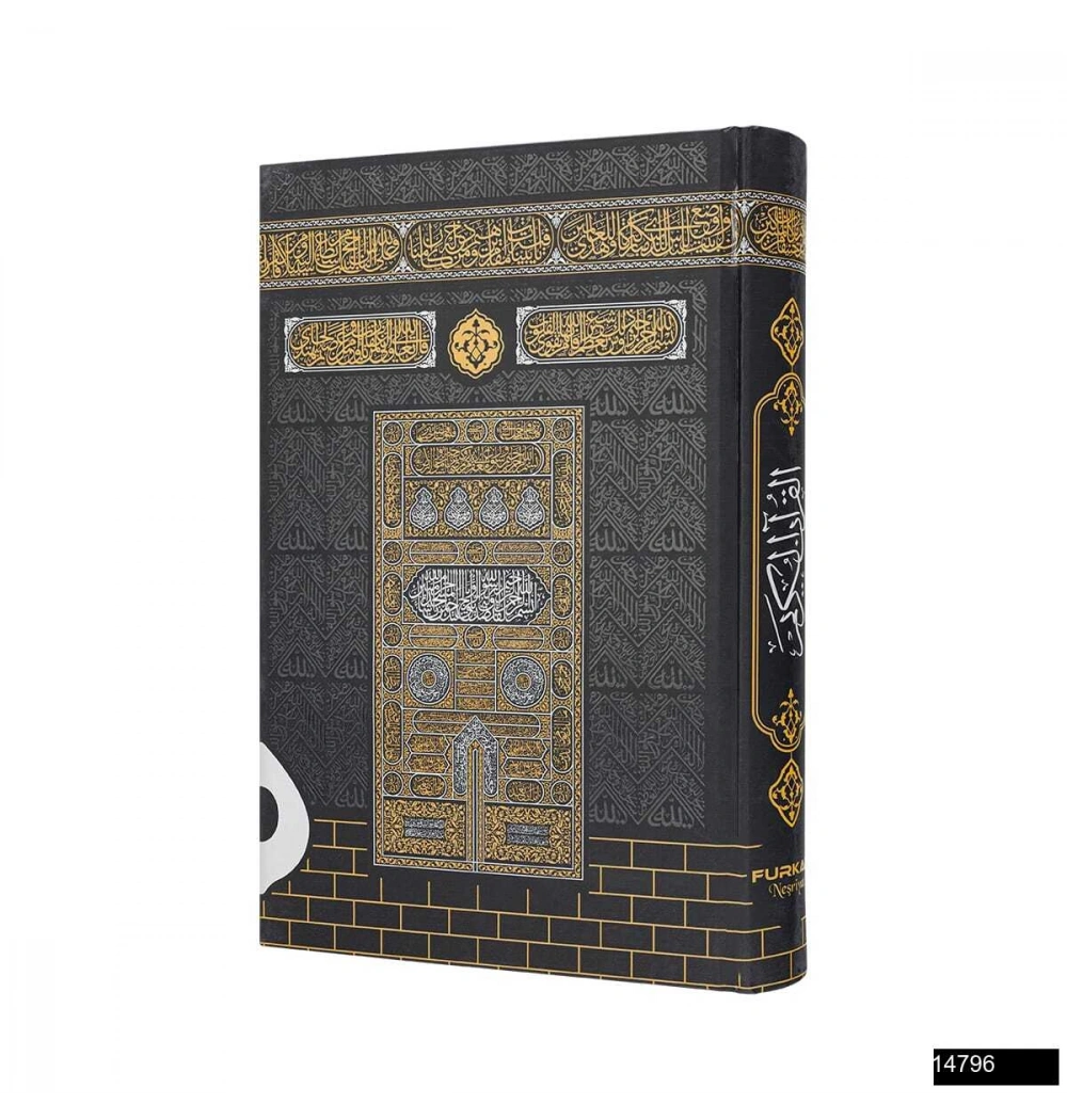 Orta Boy Bilgisayar Hatlı Arapça Sıvama Kapak Ekonomik Kuran-ı Kerim