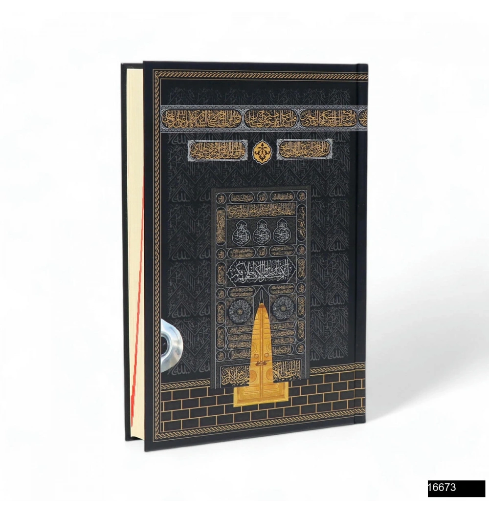 Orta Boy Bilgisayar Hattı Arapça Sıvama Kapak Kuran-ı Kerim (1.Hamur) - Kabe