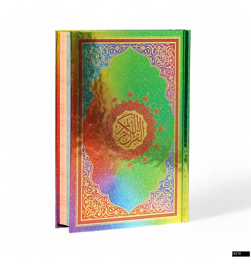 Orta Boy Medine Hatlı Arapça Gökkuşağı Sıvama Kapak Kuran-ı Kerim - Metalize