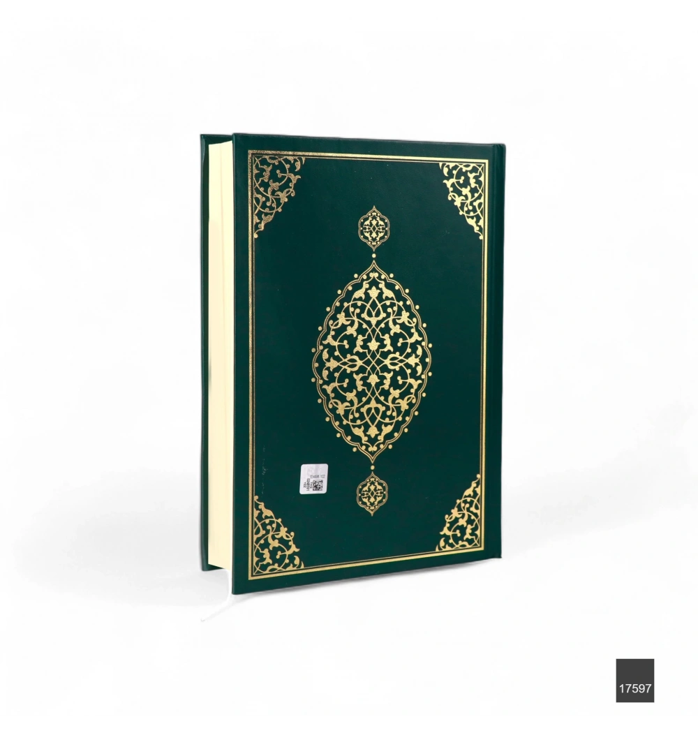 Peygamberimiz Hz. Muhammed (SAV) ve Asr-ı Saadet Kitabı - Ahmet Akgül