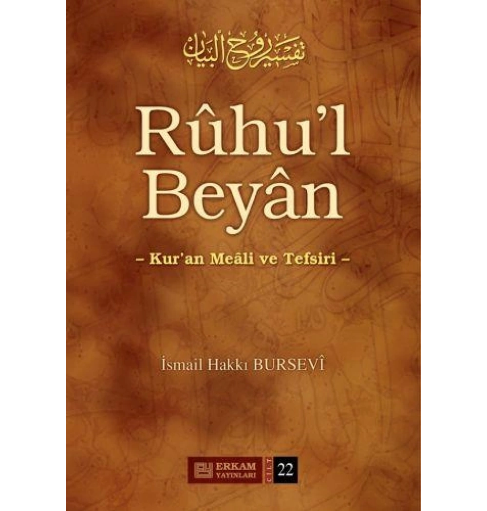 Ruhul Beyan Tefsiri 2.Cilt Erkam