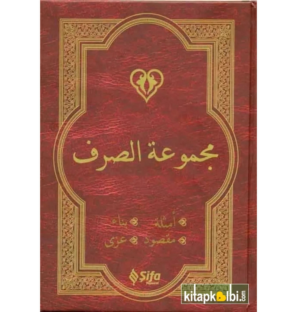 Sarf Arapça Bilgisayar Yazılı Mecmuatüs Sarf Şifa Yayınevi