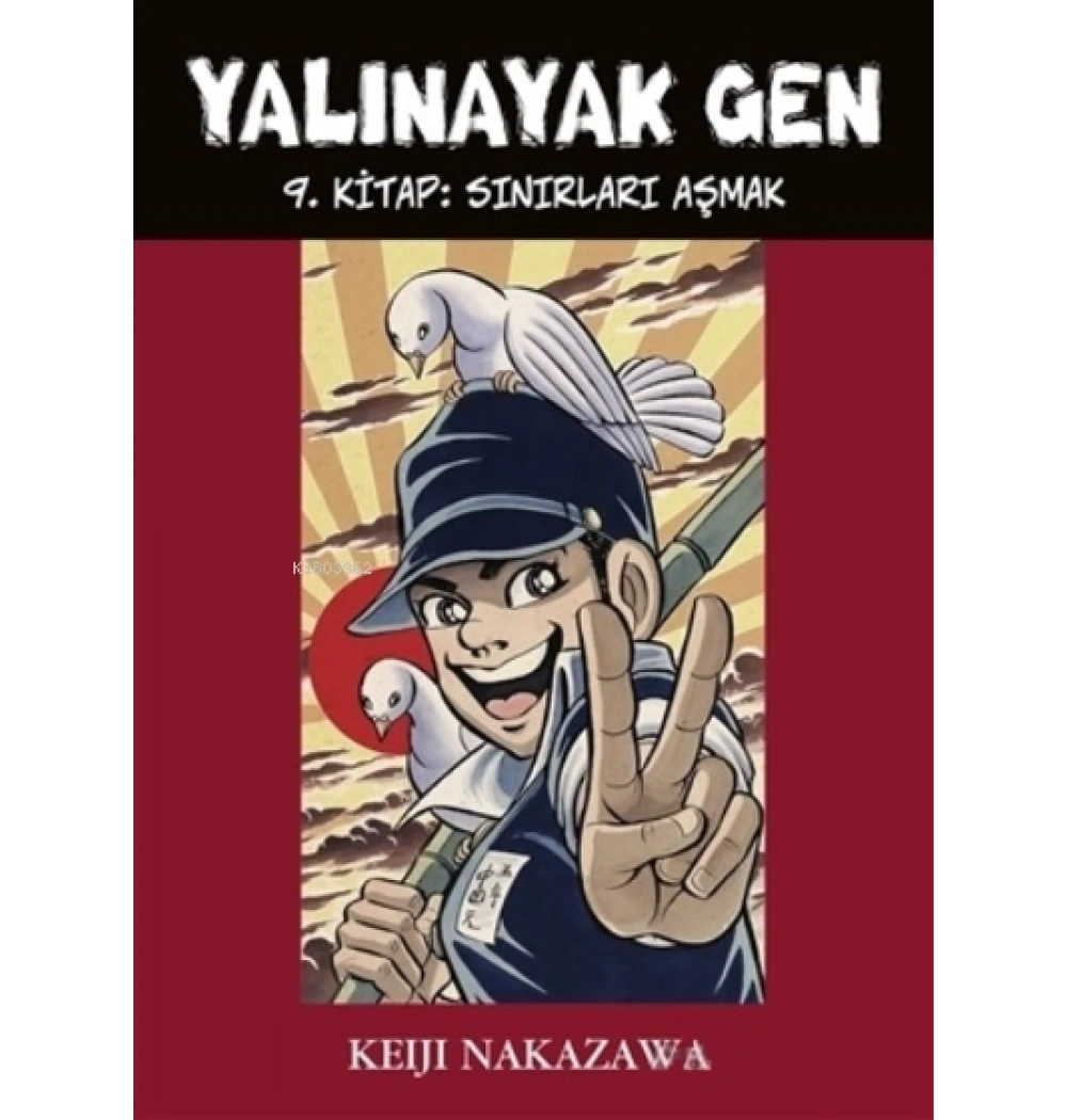 SINIRLARI AŞMAK TUDEM