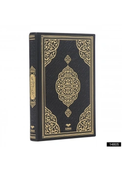 Furkan 14813 Orta Boy Kuranı Kerim Termo Deri Pembe