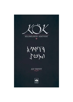 Kök Kelimelerin Serüveni Alp Paksoy Ötüken