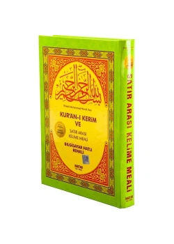 Haktan Satıraltı Kelime Mealli Kuranı Kerim Cami Boy H-32
