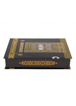 Hayrat Kabe Motifli Orta Boy Kuranı Kerim Karton Kutulu