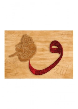 Ks Games Puzzle 2000 Parça Vav Iı Allah Herseye Kadirdir