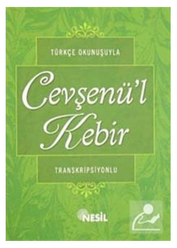 Cevşenül Kebir-Transkripsiyonlu (Türkçe Okunuşlu-K.Kapak) Ne