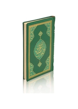 Hayrat Büyük Cevşen Çanta Boy Arapça Plastik Kapak Mh0012