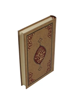 Mealli Büyük Cevşen Çanta Boy   Hayrat Mh0011