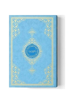 Hayrat Orta Boy 2 Renk Mavi Kuranı Kerim Kod: 2R0019