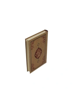 Hayrat Mealli Büyük Cevşen Cep Boy Mh0013