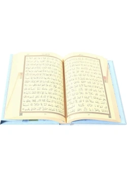 Hayrat Rahle Boy 2 Renk Mavi Kuranı Kerim Kod: 2R0012