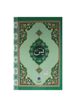 Hayrat Cami Boy Yasin Cüzü 2 Renk