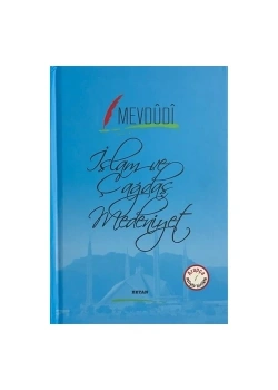 İslam Ve Çağdaş Medeniyet Arapça Türkçe   Beyan