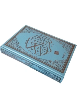 Haktan H-11 Orta Boy Kuranı Kerim Mavi