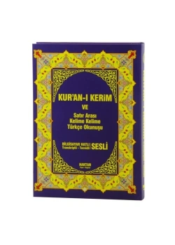 Haktan 2 Li Rahle Boy Satırarası  Kelime Kelime Türkçe  Okunuşlu Kuranı Kerim H-20