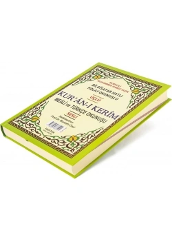 Haktan H-60 Cami Boy Kuranı Kerim   3 Özellikli