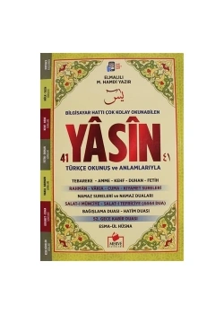 Merve Orta Boy Fihristli Yasin  047   İthal Kağıt