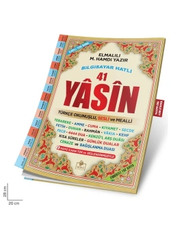 41 Yasin Türkçe Okunuş Sesli Meal 033 Fihristli Rahle B.192 Sf Merve