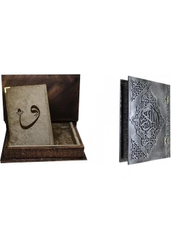 Orta Boy Kuranı Kerim Kadife Kaplı Ve Gümüş Renk Ahşap Sandıklı