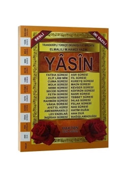 Haktan H-41 Orta Boy Yasin Cüzü Şamua İri Yazılı Fihristli