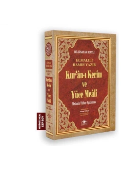 Merve Meal Metinsiz Cep Boy Karton Kapak