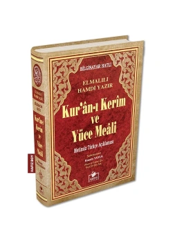 Merve Meal Hafız Boy Sert Kapak