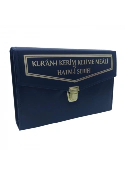 Merve Rahle Boy Kelime Mealli Hatim Cüzü
