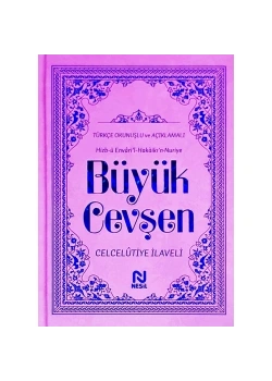 Nesil 00527 Büyük Cevşen Üçlü Çanta Boy Ciltli Celcelutiye İlaveli