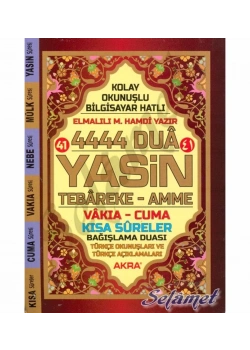 Yasi̇N Cüzü İri̇ Yazili Fi̇Hri̇Stli̇ Üçlü 9,5*13,5 Cm Cep Boy 160 Sayfa Akra D002