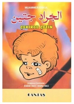 Çekirge Çetin - Arapça Hikaye - Muammer Erkul - Cantaş