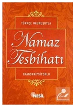 Namaz Tesbihatı-Trankripsiyonlu (Karton Kapak-Türkçe Okunuşl