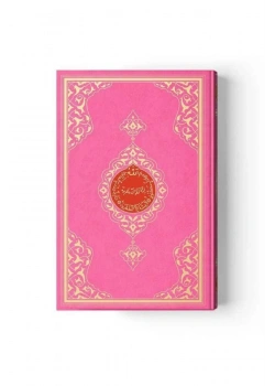 Hayrat Hafız Boy 2 Renk Pembe Kuran Kod: 2R0025