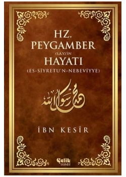 Hz.Peygamberin Hayatı  İbn Kesir  Karton Kapak İthal Kağıt   Çelik