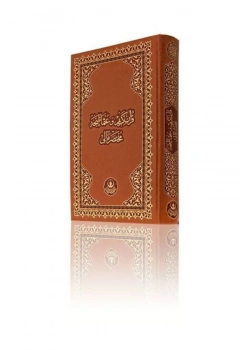 Hayrat Meal Rahle Boy Karşılıklı Osmanlıca Km0005