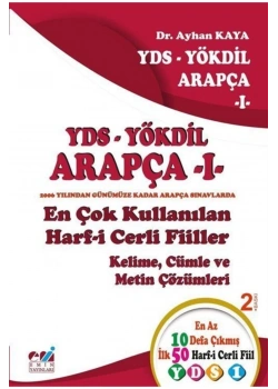 Yds Yökdil Arapça-1  Ayhan Kaya  Emin Yayınları